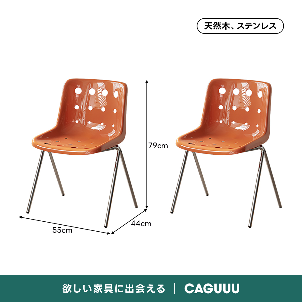 ポルカドットチェア