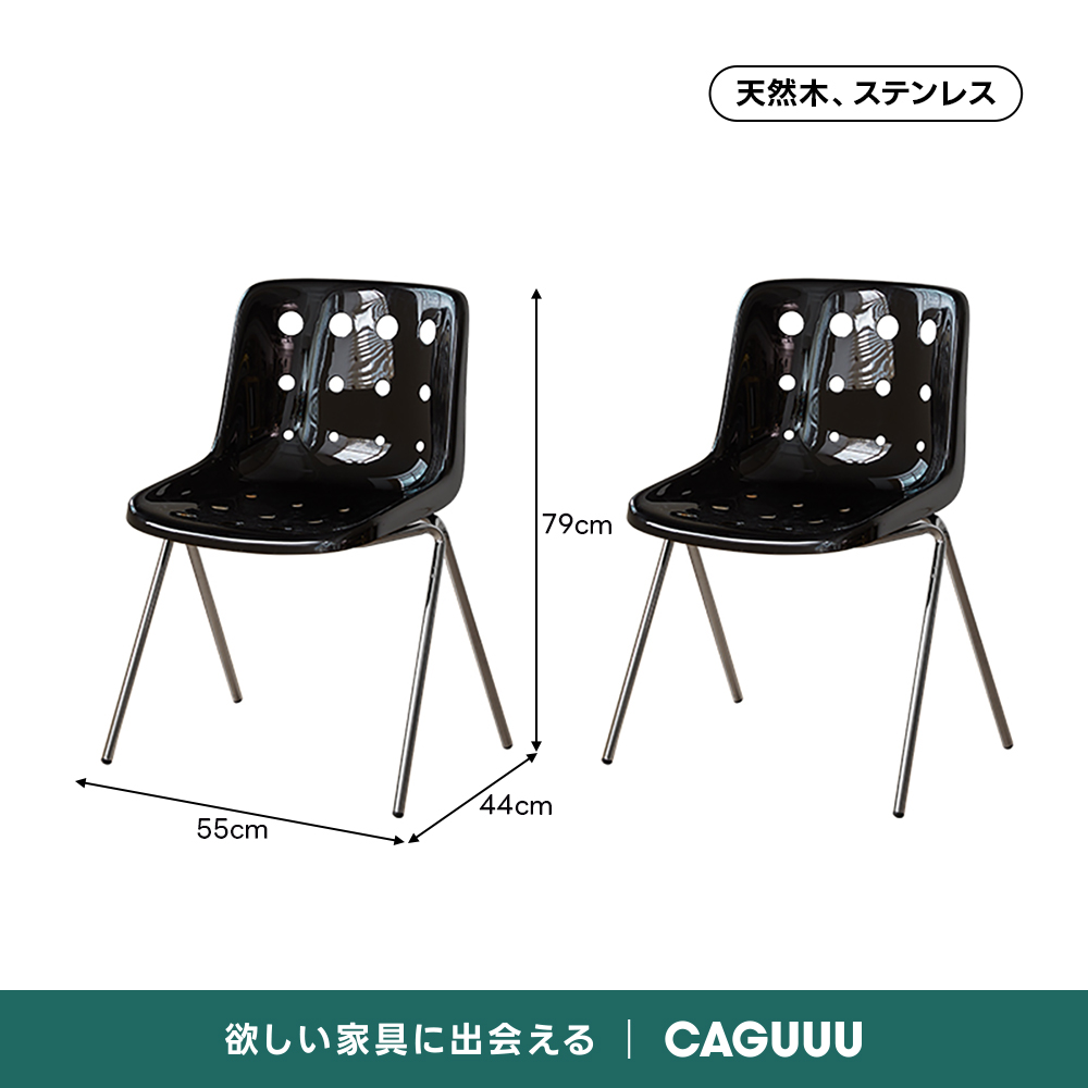 ポルカドットチェア
