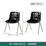 ポルカドットチェア