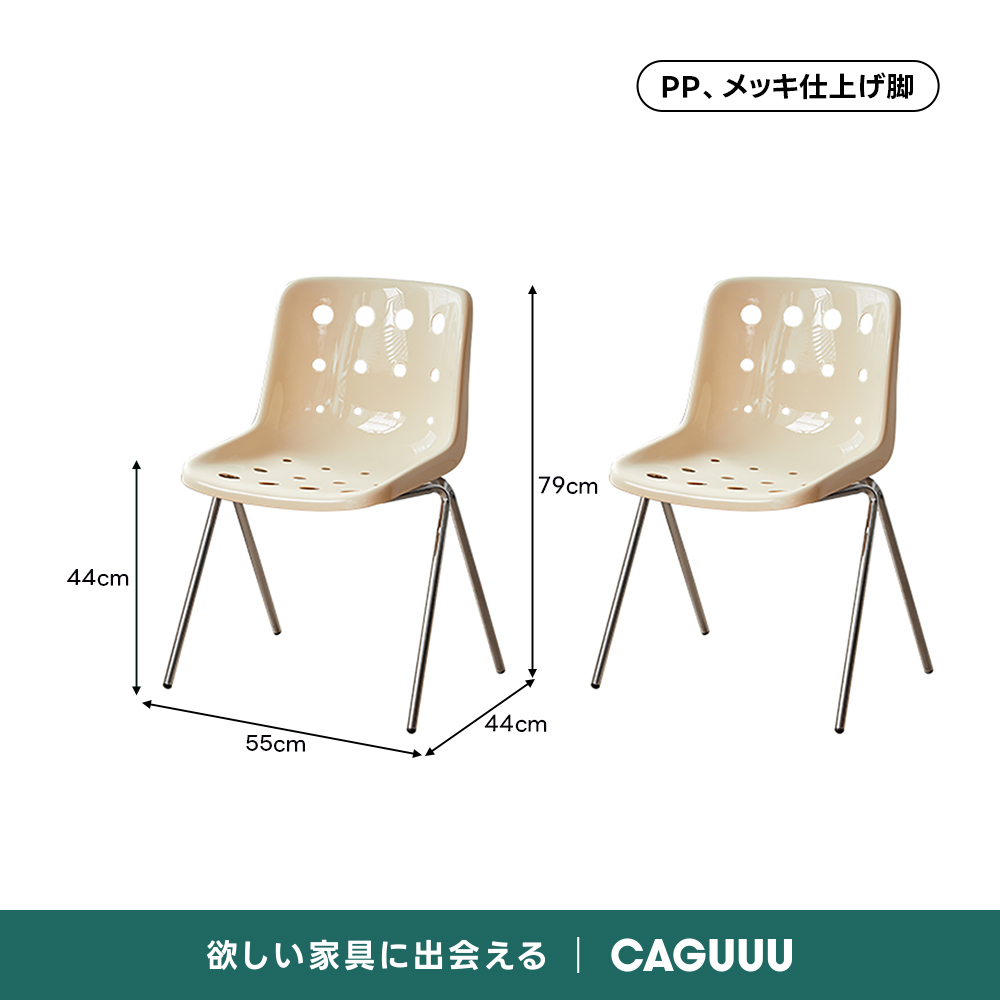 ポルカドットチェア | 明るい水玉が空間に軽快なリズムを生む – CAGUUU