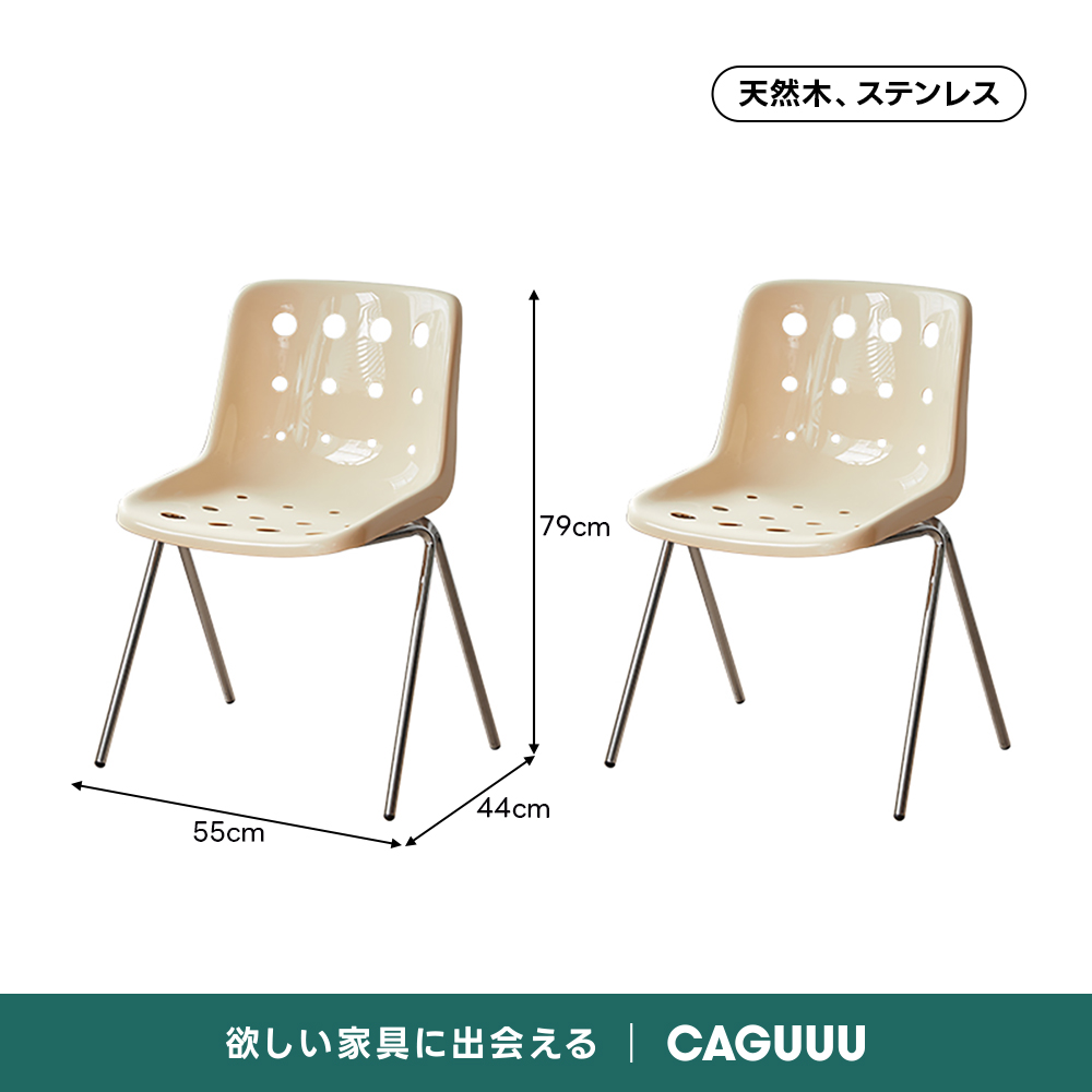 ポルカドットチェア