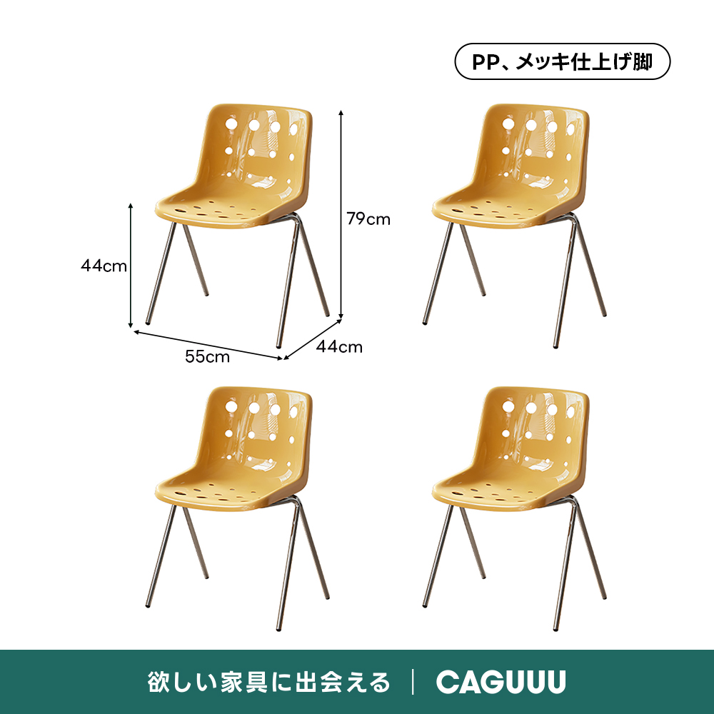 ポルカドットチェア | 明るい水玉が空間に軽快なリズムを生む – CAGUUU