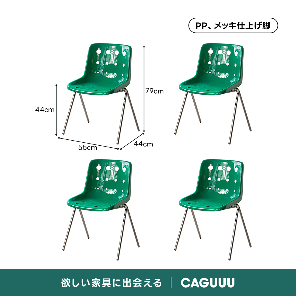 ポルカドットチェア | 明るい水玉が空間に軽快なリズムを生む – CAGUUU