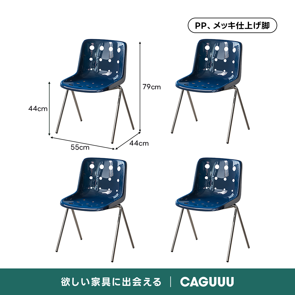 ポルカドットチェア | 明るい水玉が空間に軽快なリズムを生む – CAGUUU