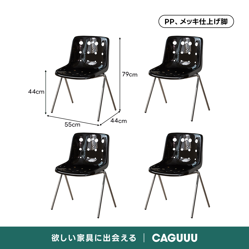 ポルカドットチェア | 明るい水玉が空間に軽快なリズムを生む – CAGUUU
