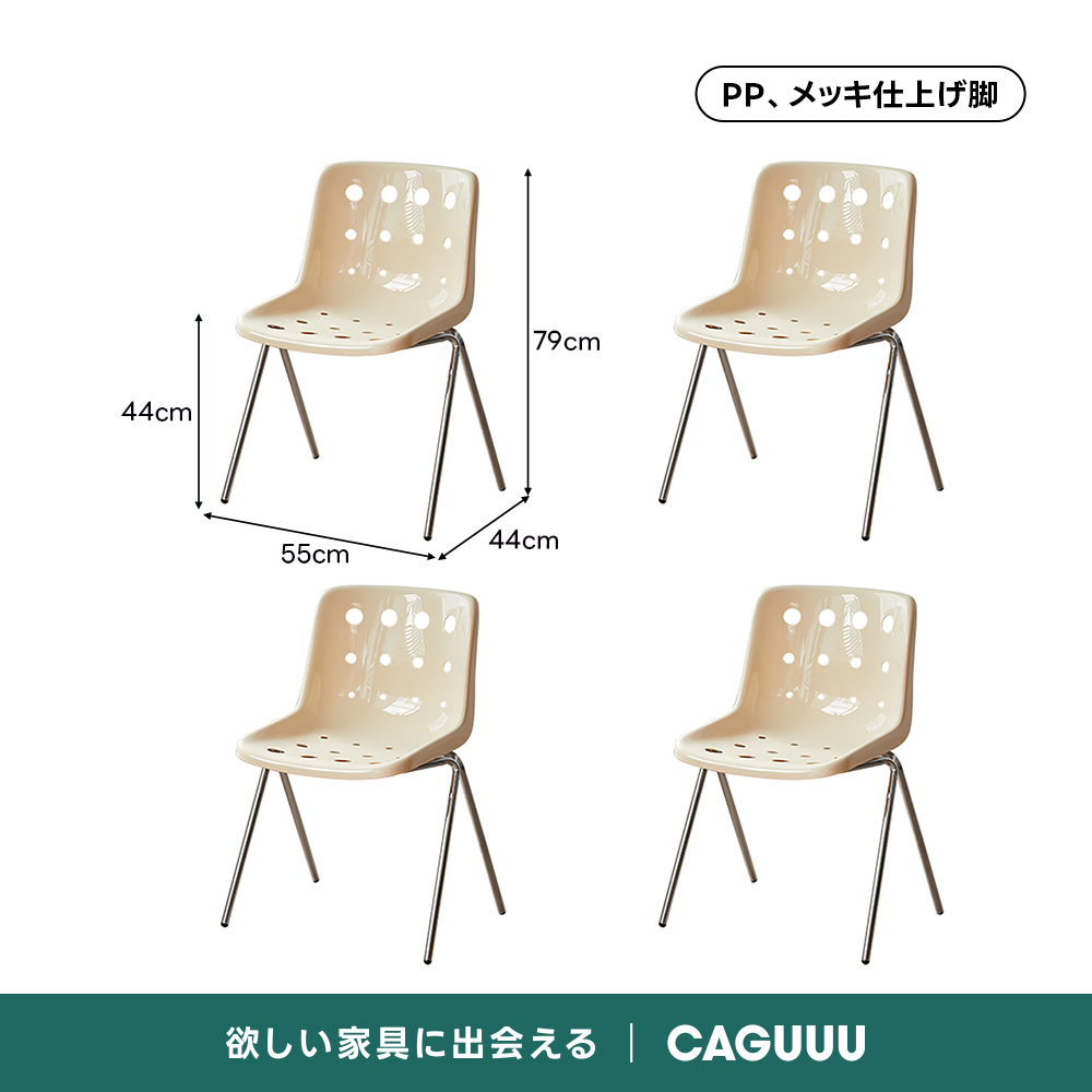 ポルカドットチェア | 明るい水玉が空間に軽快なリズムを生む – CAGUUU