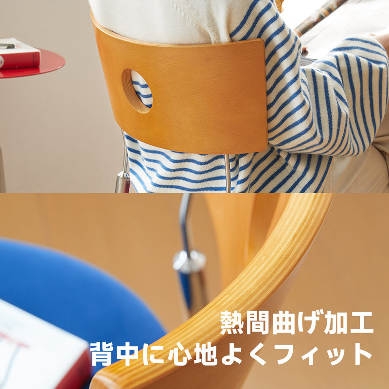 ベーグルクッションダイニングチェア