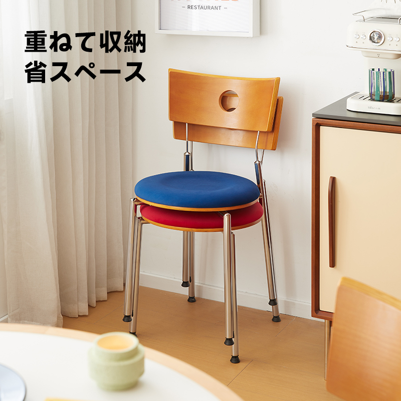 ベーグルクッションダイニングチェア