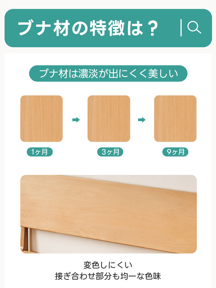 ブナ材クラシックシンプルベッド