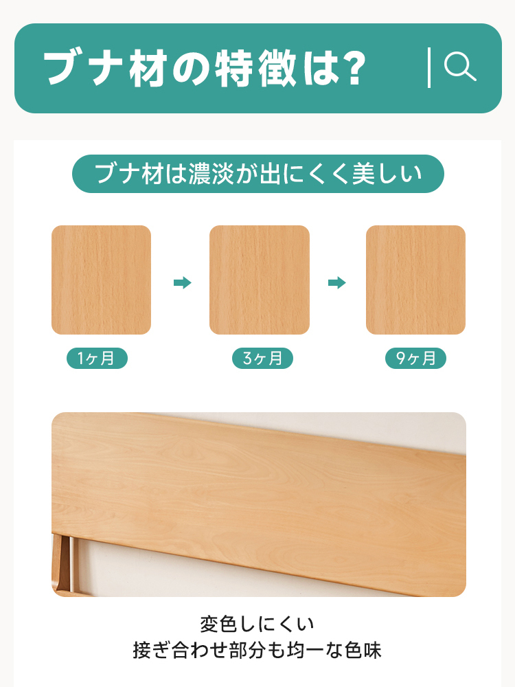 ブナ材セラミックダイニングテーブル