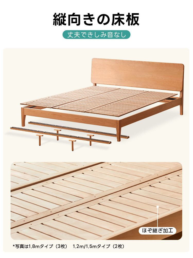 ブナ材クラシックシンプルベッド