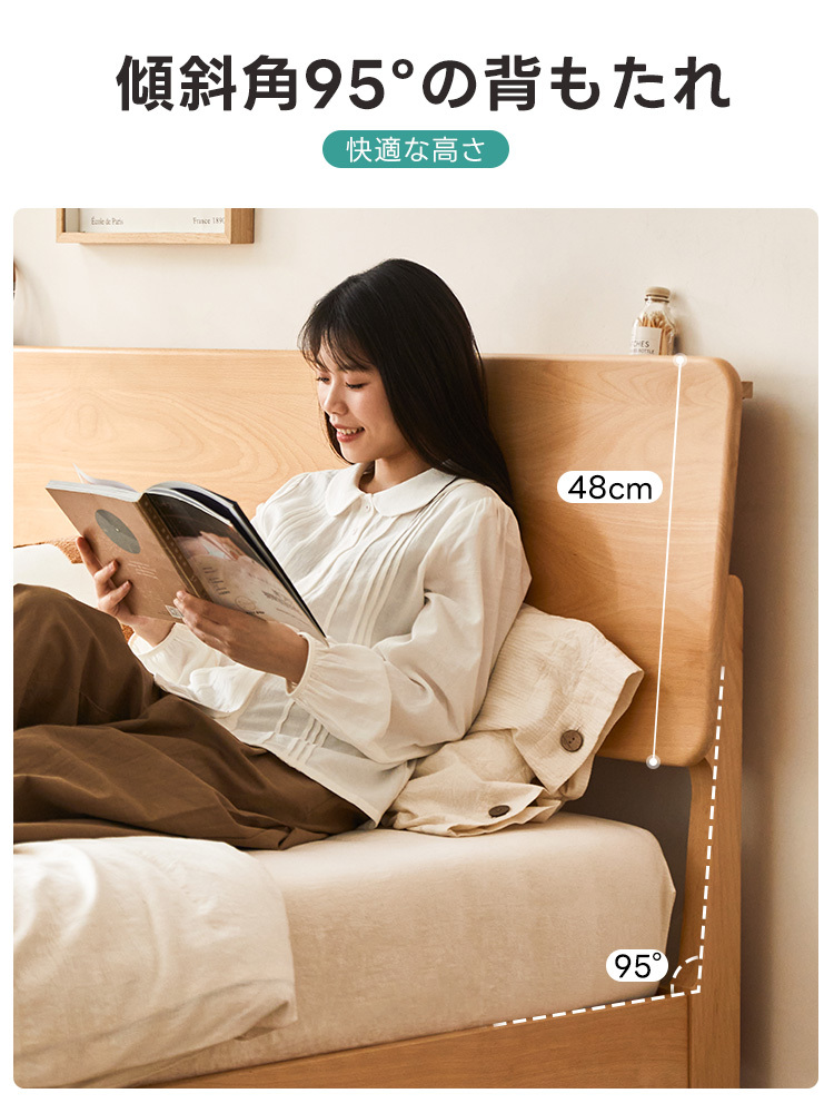 ブナ材クラシックシンプルベッド