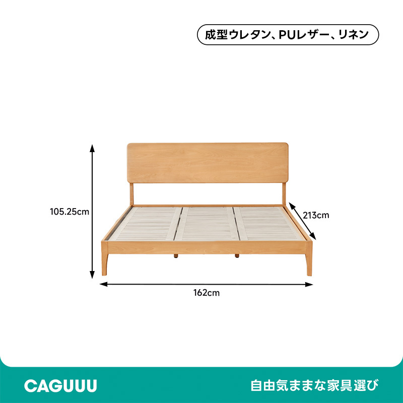 ブナ材クラシックシンプルベッド