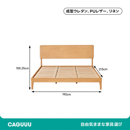 ブナ材クラシックシンプルベッド