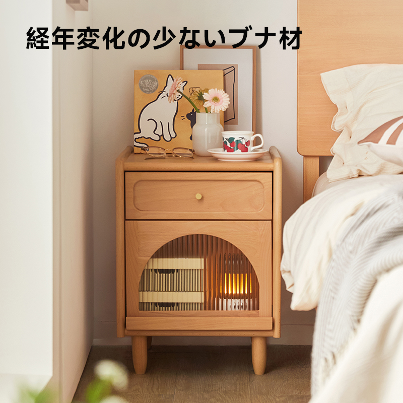 ブナ材リブガラスナチュナルベッドサイドキャビネット