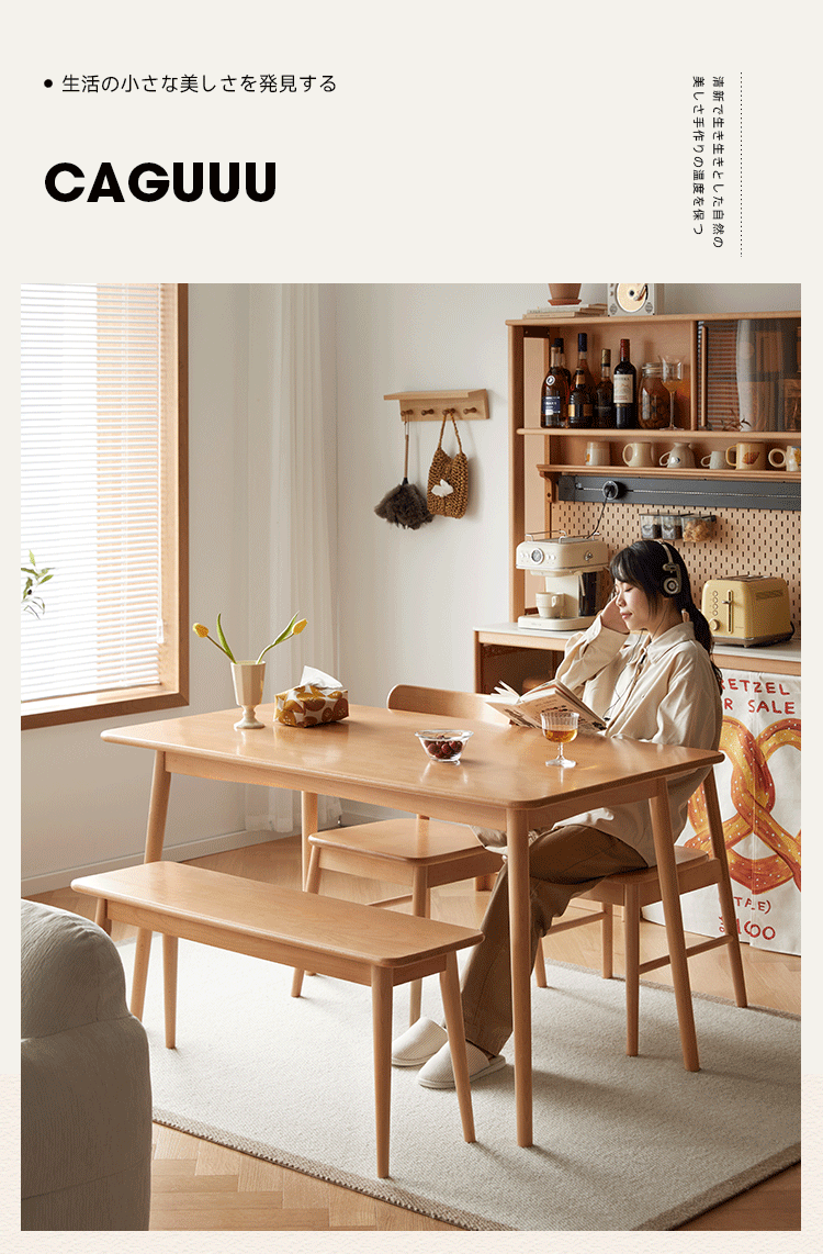 ナチュラルウッド ダイニングテーブル caravan furniture 【公式通販】