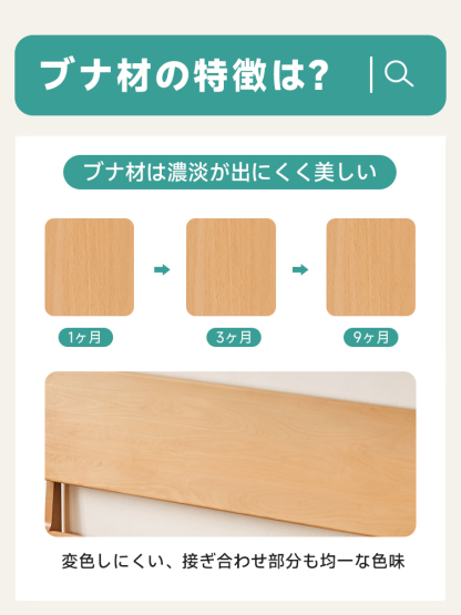 ナチュラルツゲ材テレビボード