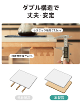 ブナ材セラミックダイニングテーブル
