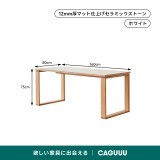 ブナ材セラミックダイニングテーブル - Thumbnail 8