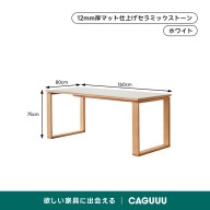 ホワイト