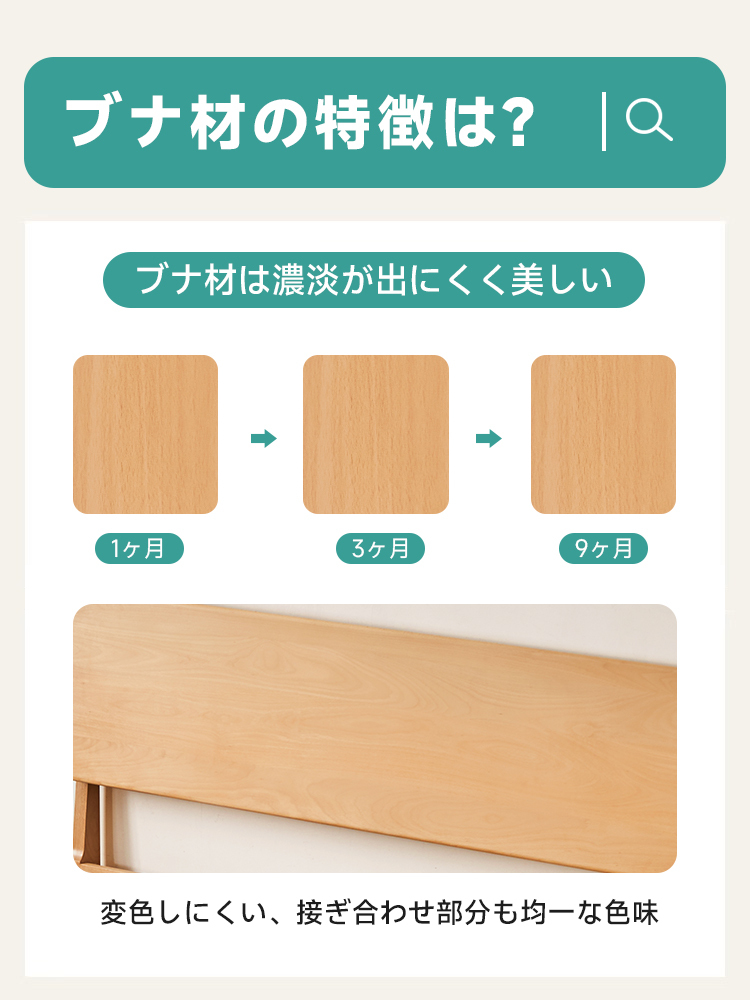 ブナ材ドレッシングスツール