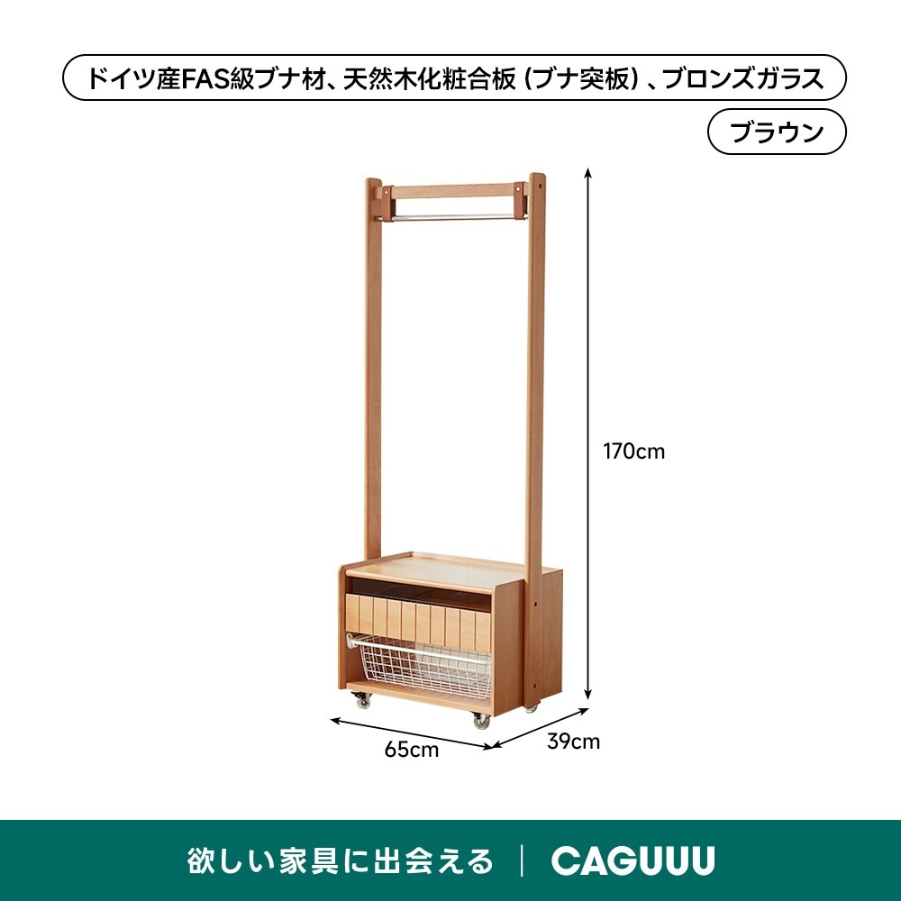 ブラウン