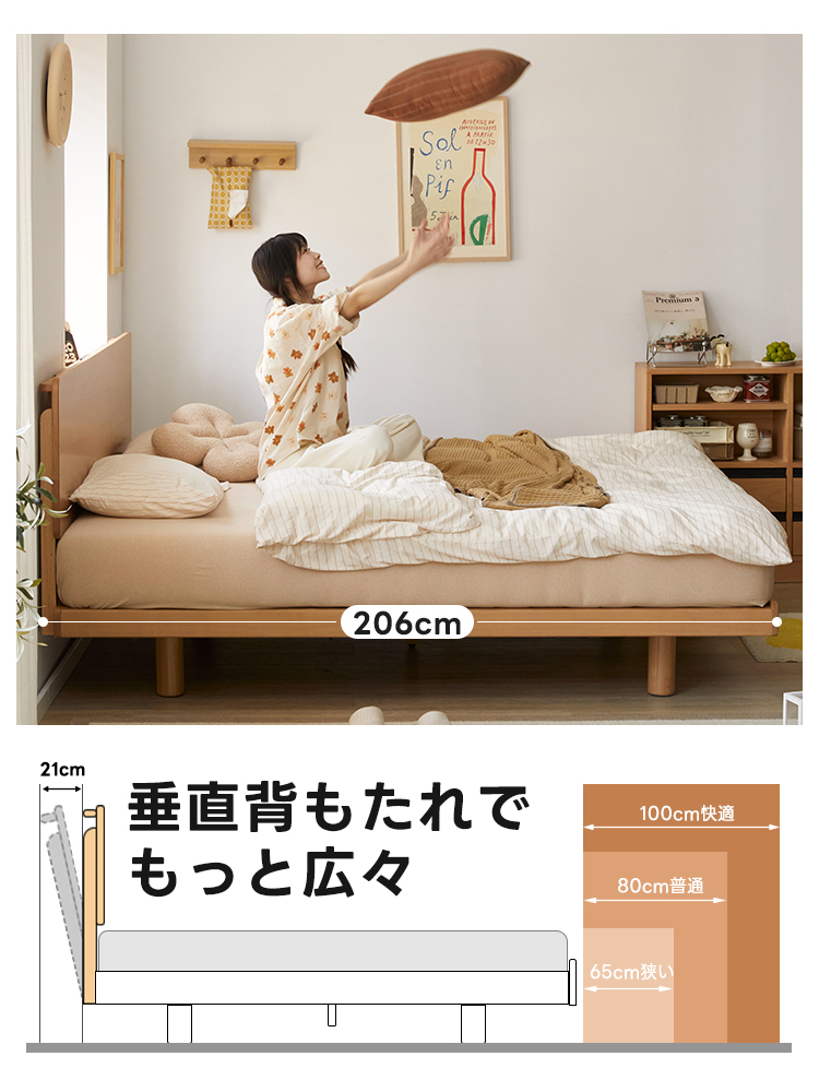 シンプルブナ材コンフォートベッドフレーム