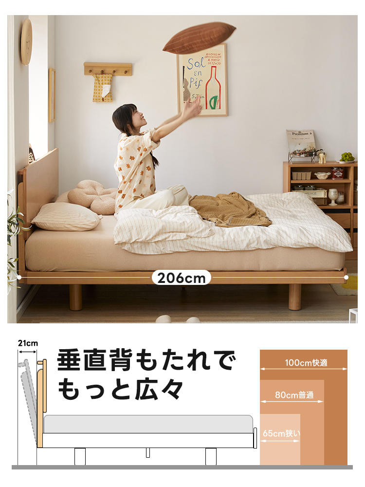 シンプルブナ材コンフォートベッドフレーム