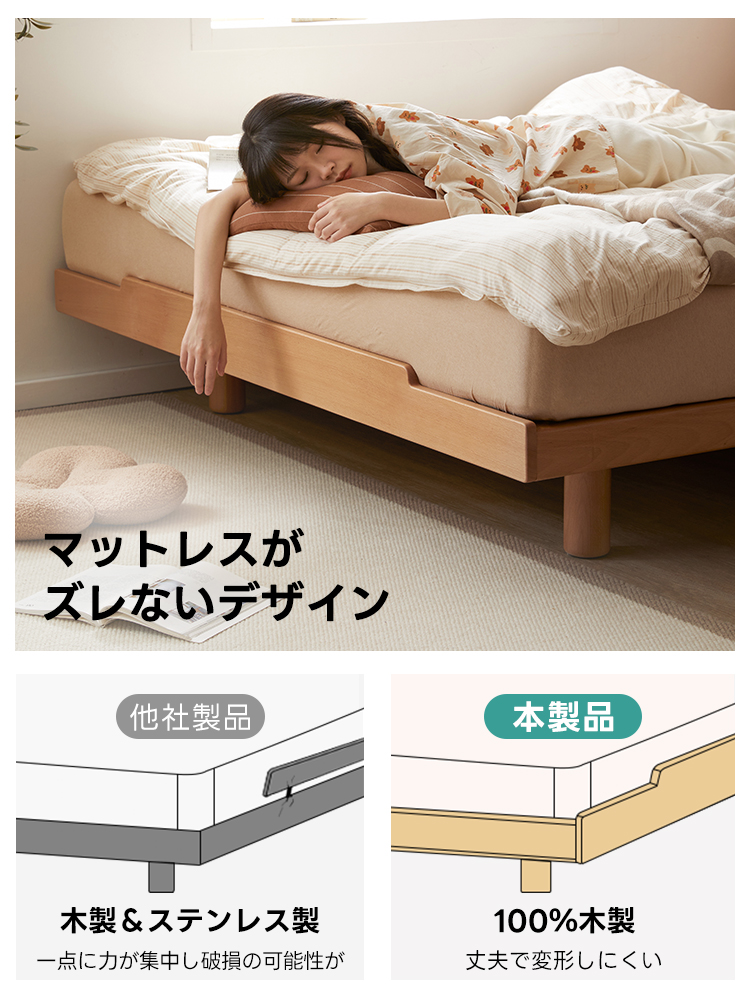 シンプルブナ材コンフォートベッドフレーム