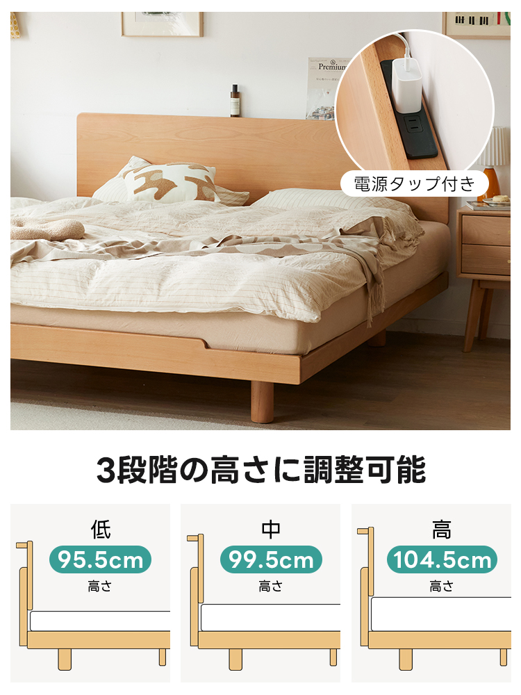 シンプルブナ材コンフォートベッドフレーム