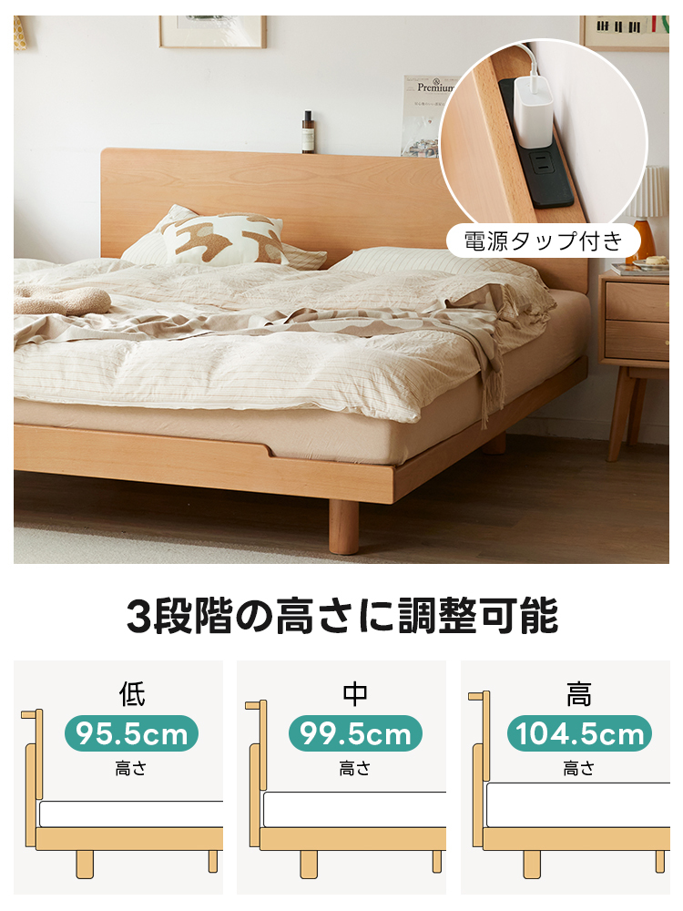 シンプルブナ材コンフォートベッドフレーム