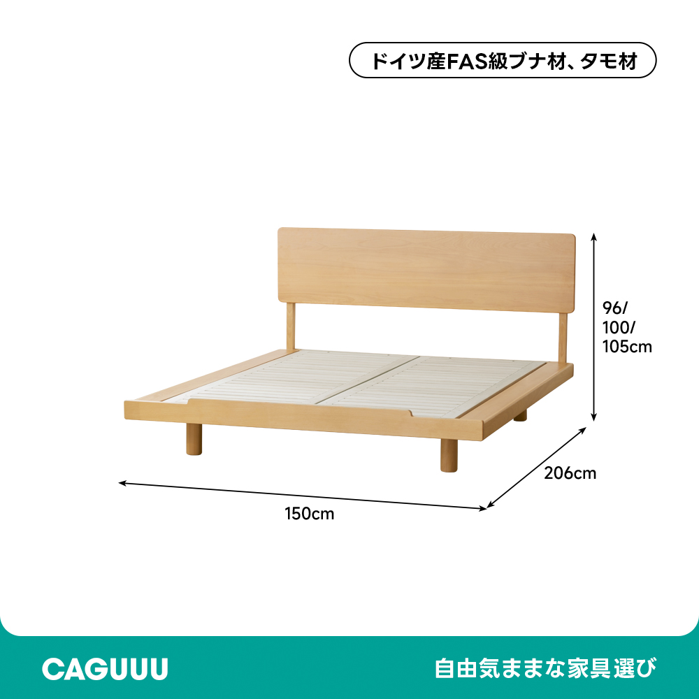 シンプルブナ材コンフォートベッドフレーム
