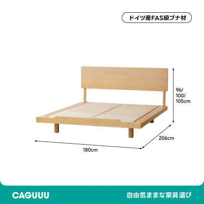 シンプルブナ材コンフォートベッドフレーム