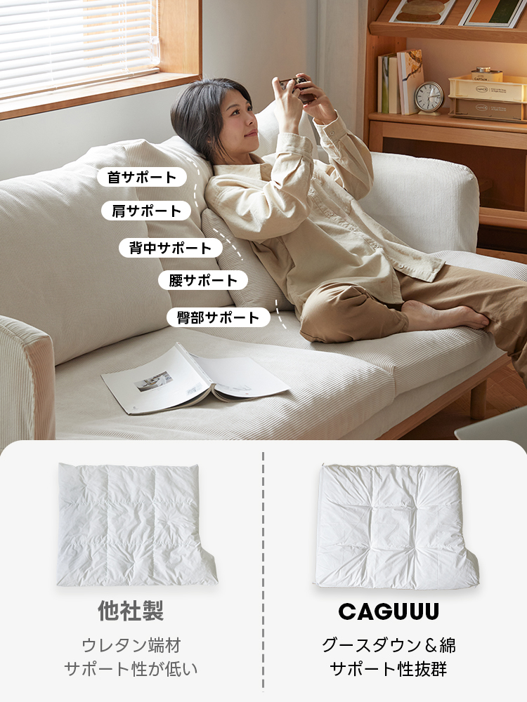 ポケット付きゆったりソファ【カスタマイズ可】 | 高品質素材で快適な