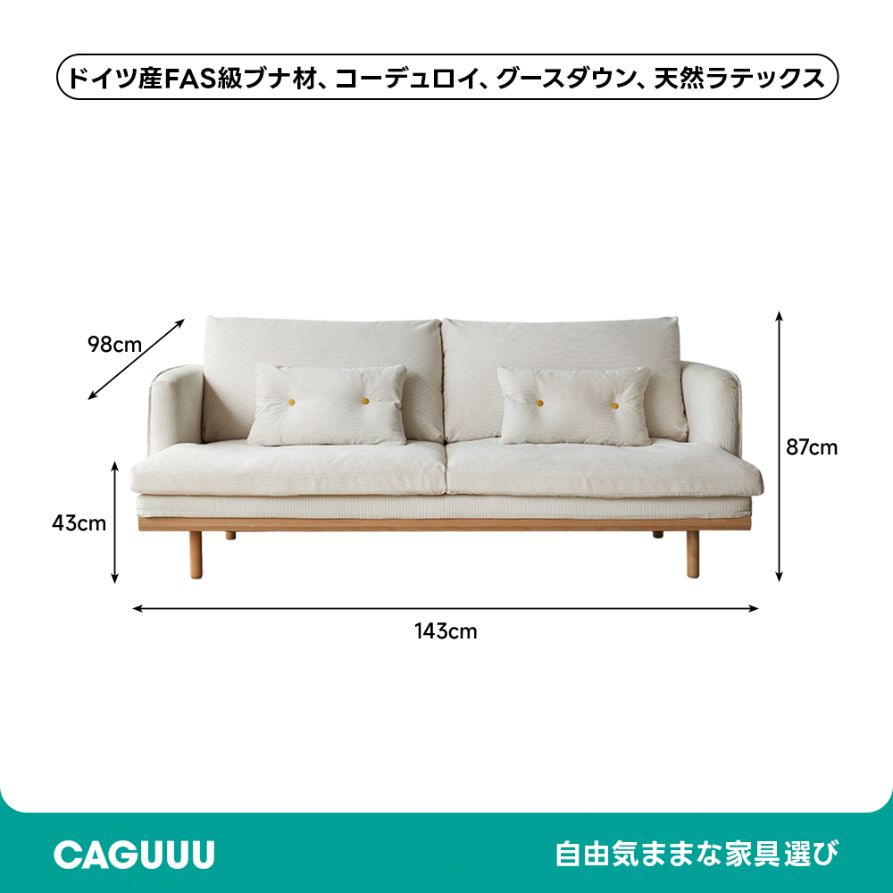 ポケット付きゆったりソファ【カスタマイズ可】 | 高品質素材で快適な座り心地を叶えるカスタマイズ対応