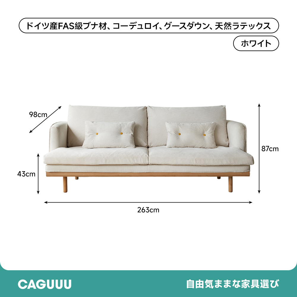 ポケット付きゆったりソファ