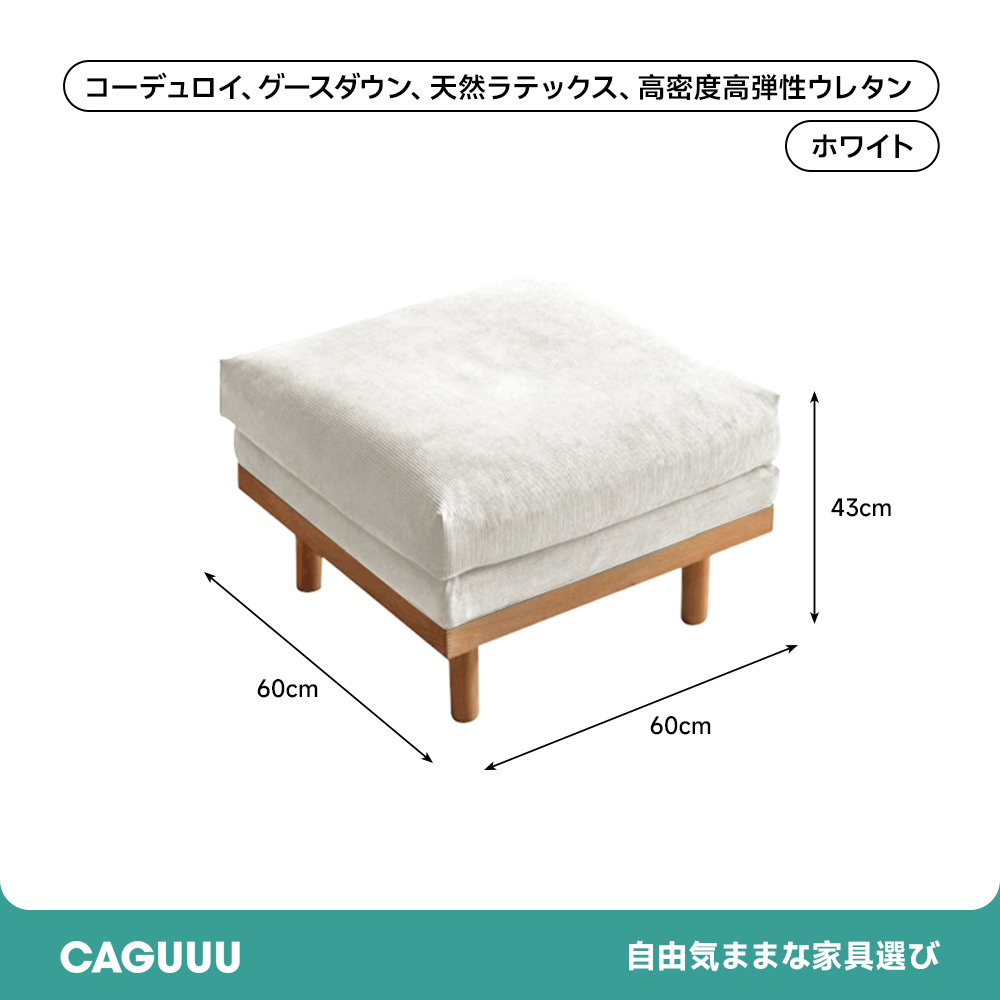 ポケット付きゆったりソファ