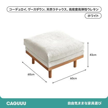 ポケット付きゆったりソファ
