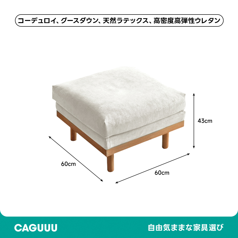 ポケット付きゆったりソファ【カスタマイズ可】