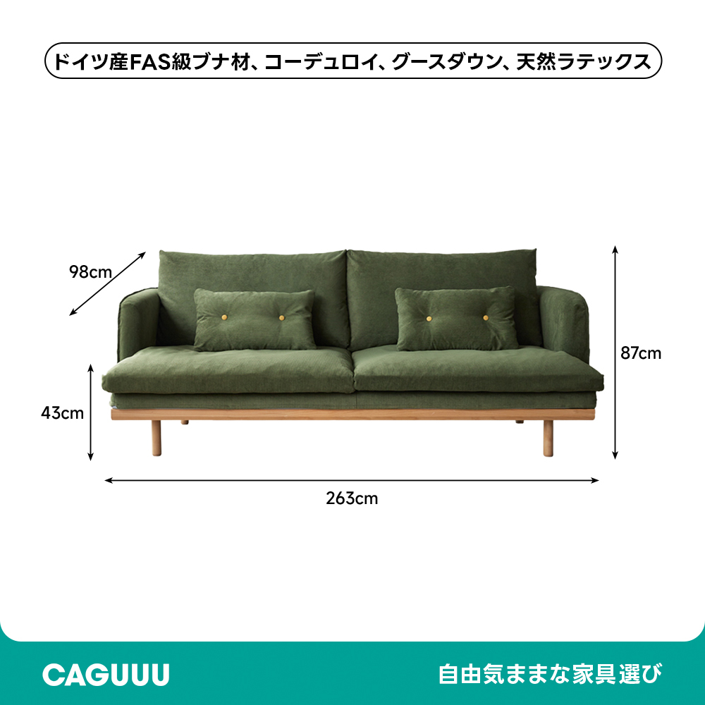 ポケット付きゆったりソファ【カスタマイズ可】