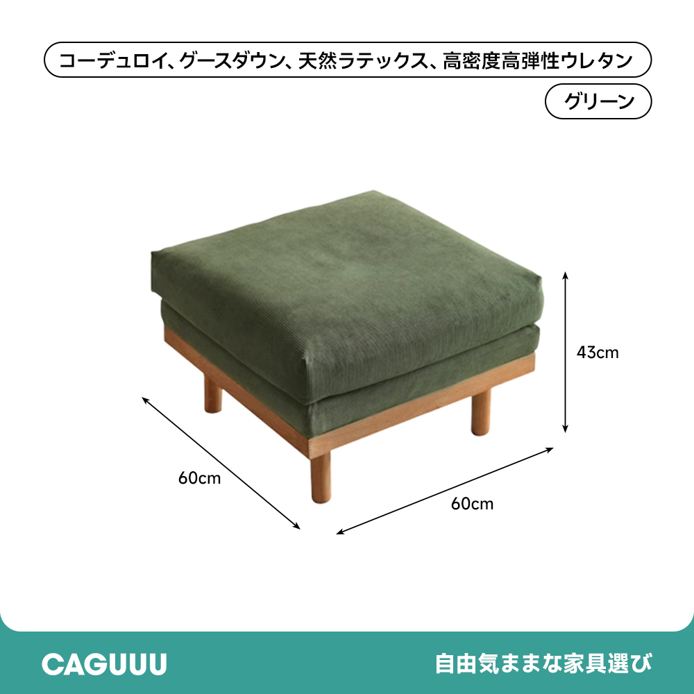 ポケット付きゆったりソファ