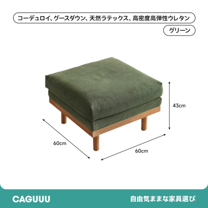 ポケット付きゆったりソファ