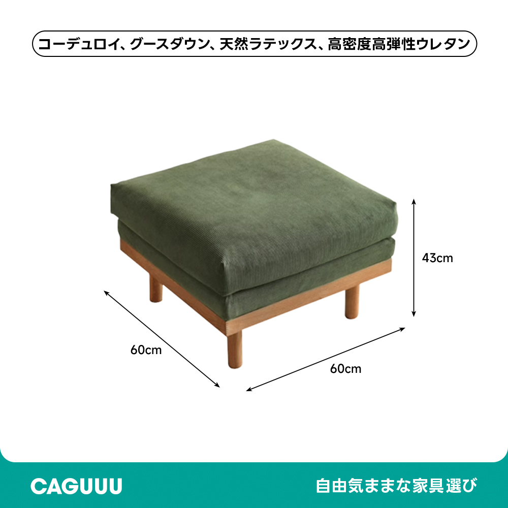 ポケット付きゆったりソファ【カスタマイズ可】