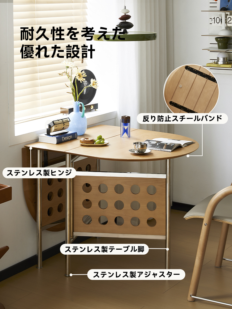 モダンゲートレッグテーブル