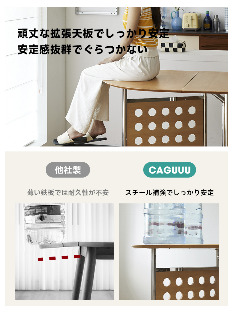 モダンゲートレッグテーブル