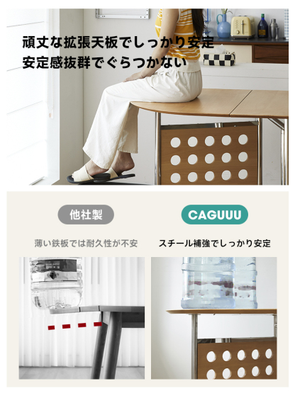 モダンゲートレッグテーブル