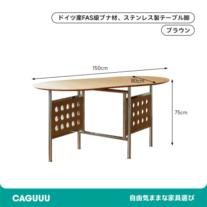 モダンゲートレッグテーブル
