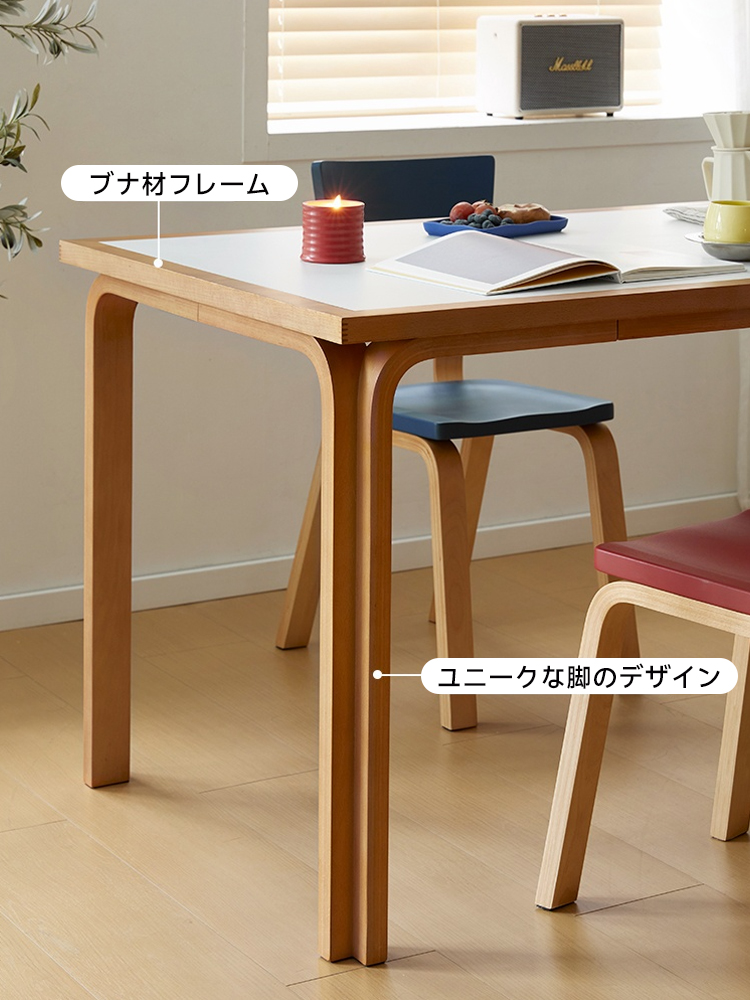 セラミック天板ダイニングテーブル