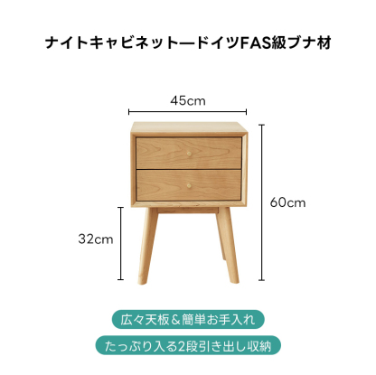 レトロデザイン木製ナイトキャビネット