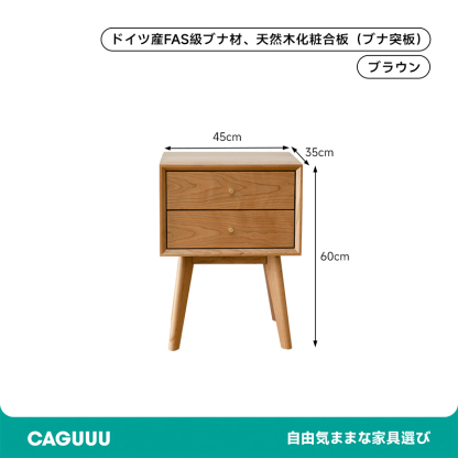 レトロデザイン木製ナイトキャビネット